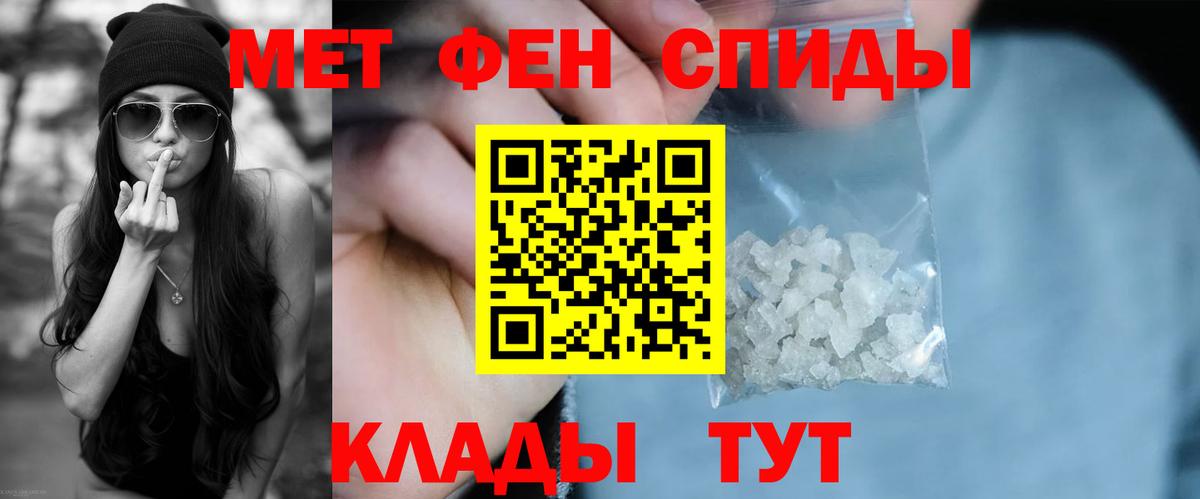 АМФЕТАМИН Premium  АМФЕТАМИН  Ухта  Вход с VPN 
