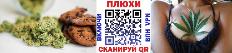 купить   Ухта  Печенье с ТГК конопля 