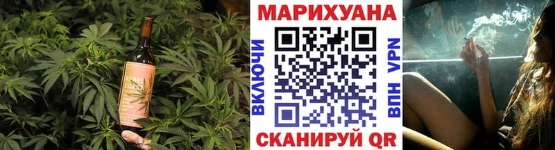 Еда ТГК марихуана Ухта