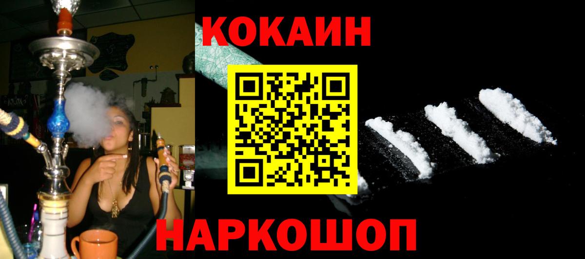 Ухта  COCAIN Боливия  Вход с VPN 