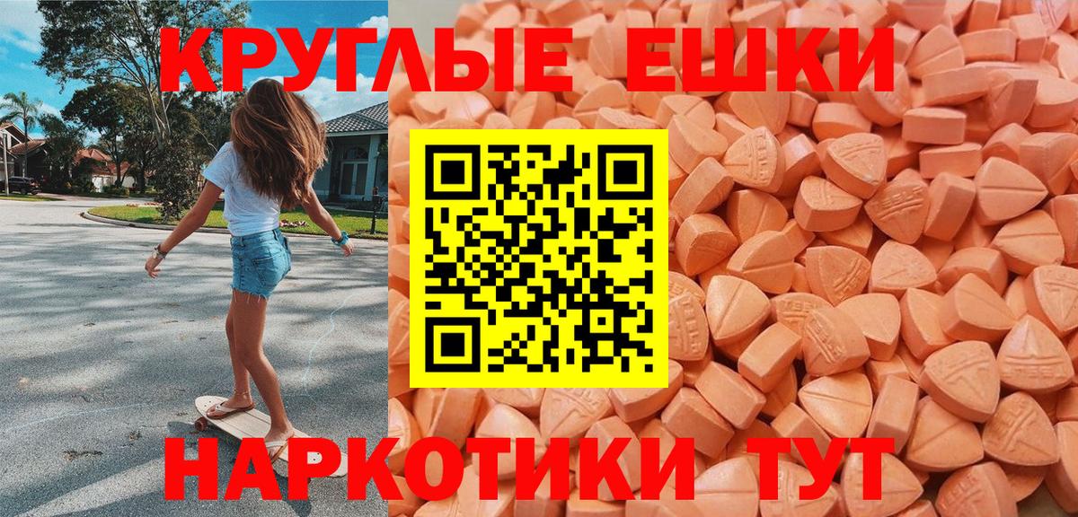 Ухта  Метамфетамин  Вход с VPN  МДМА  Мефедрон  Мефедрон кристаллы  Бошки Шишки  Гашиш  КОКАИН 