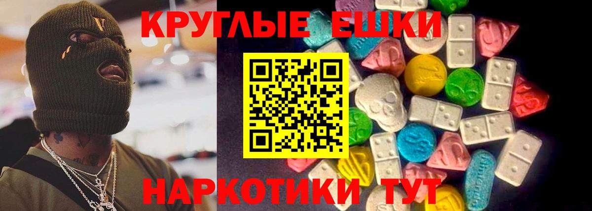 Ухта  Экстази 280 MDMA  Вход с VPN  Экстази mix 