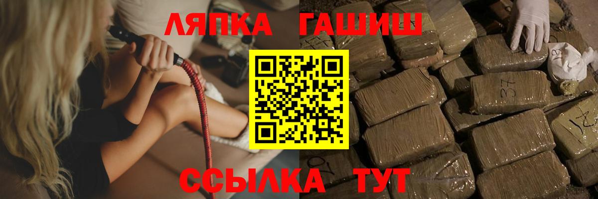 Гашиш Cannabis Ухта
