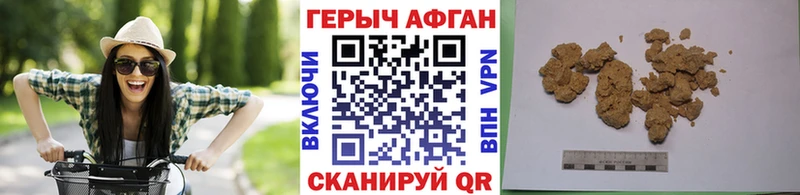 купить закладку  blacksprut ссылка  Героин белый  Ухта 