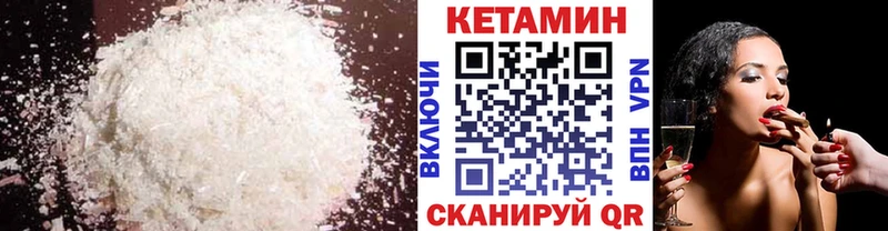 КЕТАМИН ketamine  Ухта 