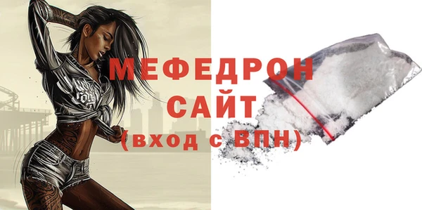 мефедрон Кодинск