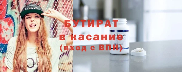 мефедрон Кодинск