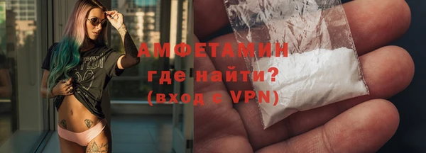 мефедрон Кодинск