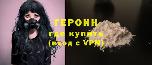 мефедрон Кодинск