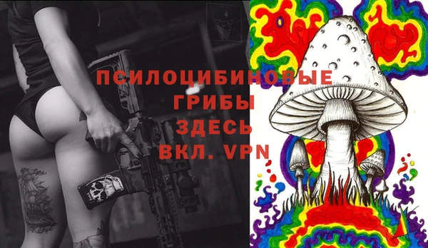 мефедрон Кодинск