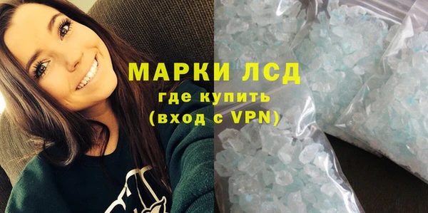 мефедрон Кодинск