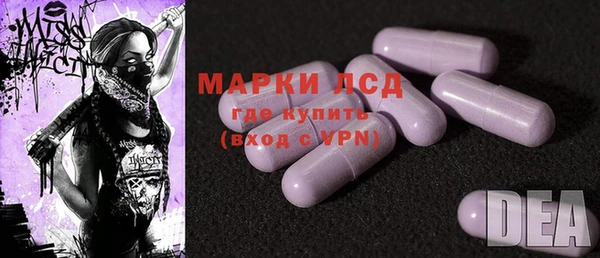 мефедрон Кодинск