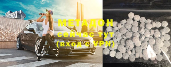 мефедрон Кодинск