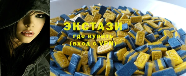 мефедрон Кодинск