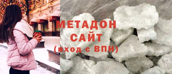 мефедрон Кодинск