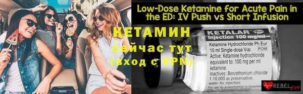 мефедрон Кодинск