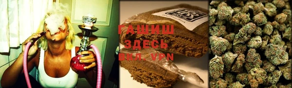 дистиллят марихуана Яровое