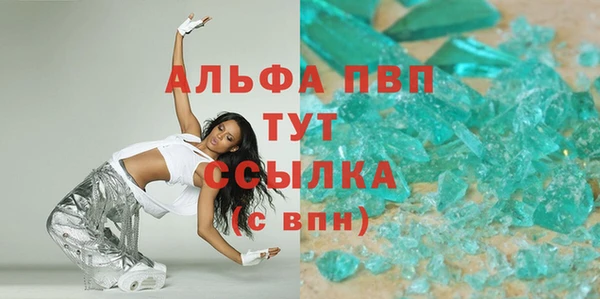 мефедрон Кодинск