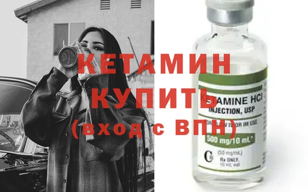 метамфетамин Кинешма