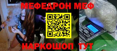 СК Дубна