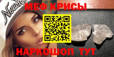 бошки Донской