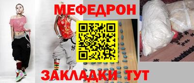 COCAINE Донецк