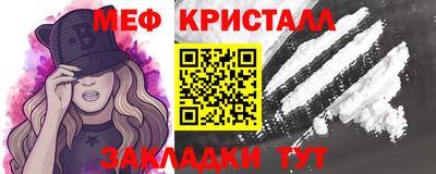 бошки Донской