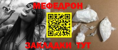 COCAINE Донецк