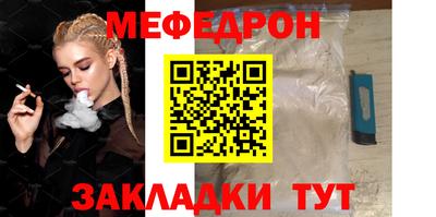 эйфоретик Камышлов