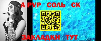 бошки Донской