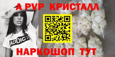 бошки Донской