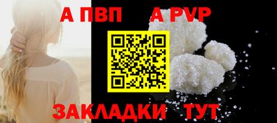 COCAINE Донецк