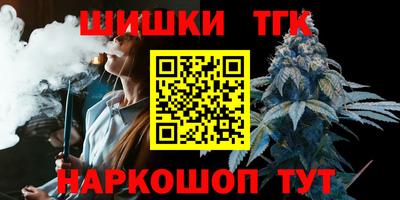 бошки Донской