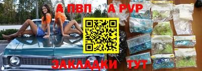 COCAINE Донецк