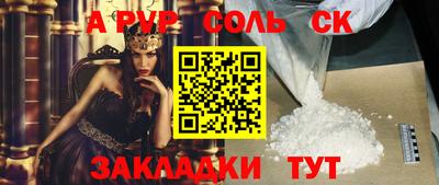 СК Дубна