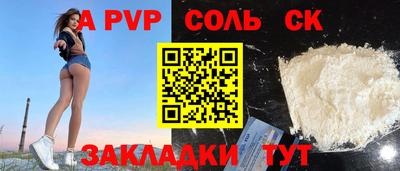 герыч Кандалакша