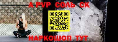 СК Дубна