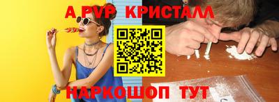 бошки Донской