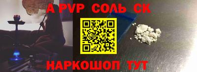 СК Дубна