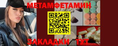 COCAINE Донецк