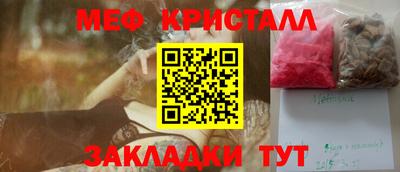 бошки Донской