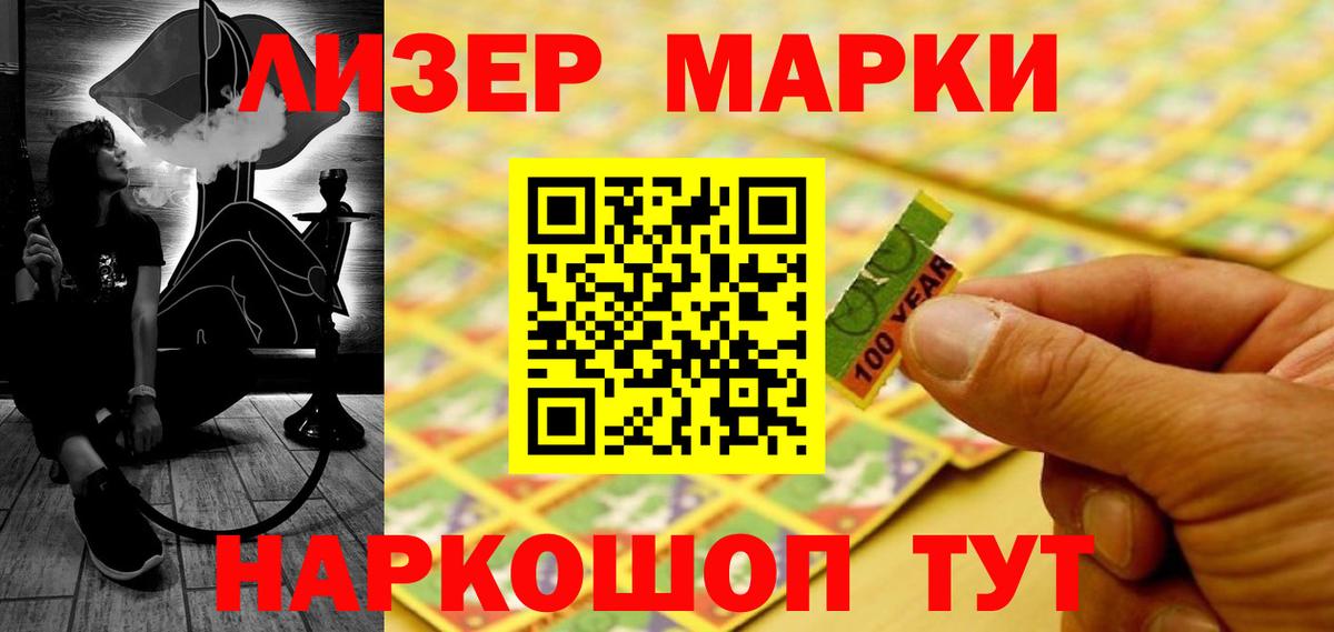 LSD-25 экстази ecstasy Ухта