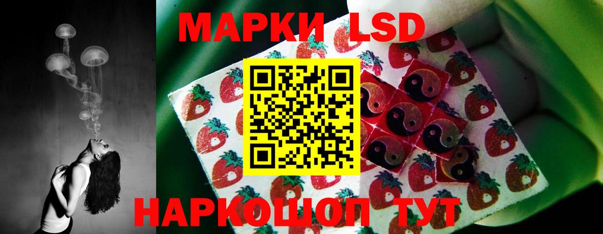 Лсд 25 экстази кислота  Лсд 25 экстази ecstasy  Ухта  ЛСД экстази  Вход с VPN 