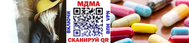 MDMA crystal  Ухта 