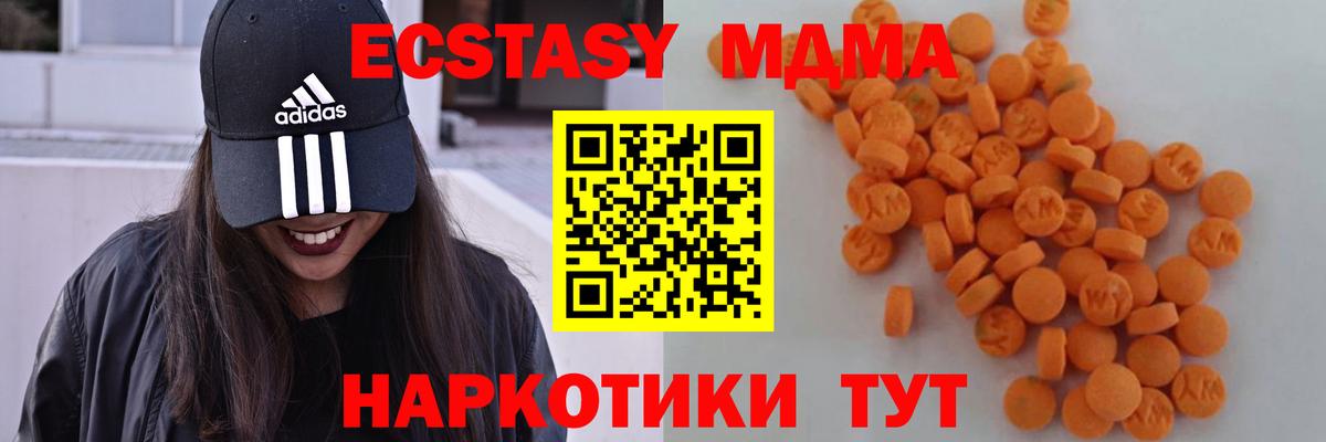 МДМА Molly Ухта