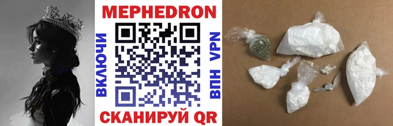 Мефедрон мяу мяу  Ухта 