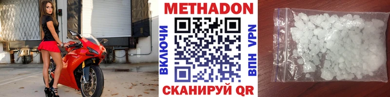 как найти закладки  Ухта  Метадон белоснежный 
