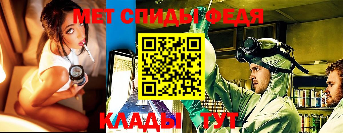 Метамфетамин винт Ухта
