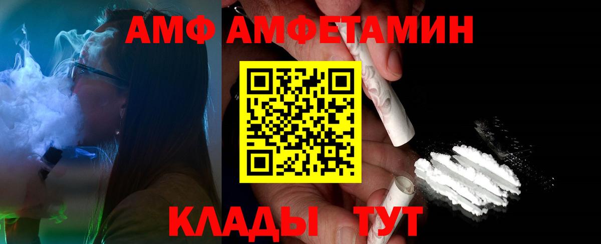 Первитин кристалл  Вход с VPN  Метамфетамин  Ухта 