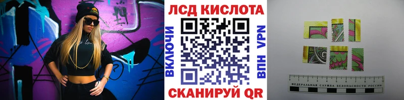 Марки NBOMe 1,8мг  Ухта 